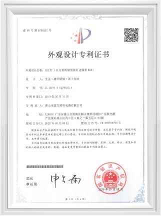 Design Patent Certificate