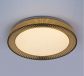 Stripe Crystal Style Brown Color 3000K 4000K 5000K 6000K Dimming LED Ceiling Lights 40044